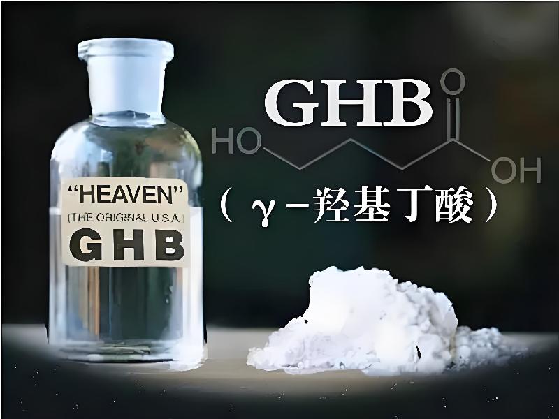 喷雾听话6945-gBCg型号